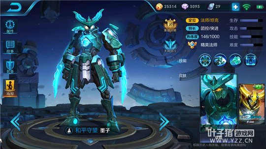 王者荣耀机关重炮墨子,超强输出秒杀脆皮