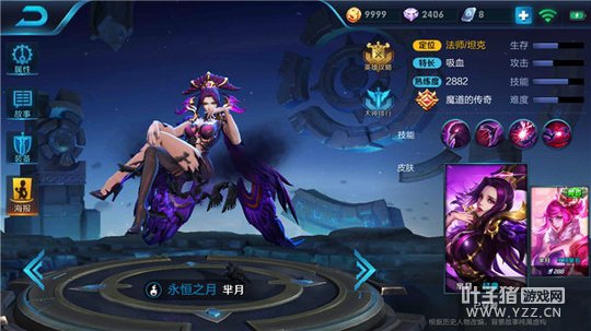 王者荣耀超强续航无人能挡,芈月实战解析