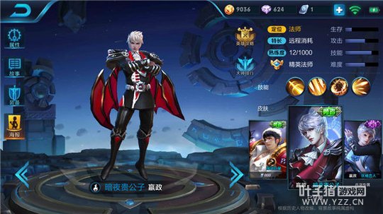 王者荣耀超远大招疯狂消耗,嬴政上星技巧