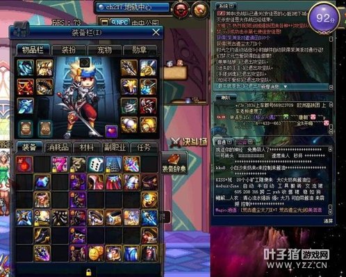 DNFң09Ŀӣ70汾ﵽ۷壬