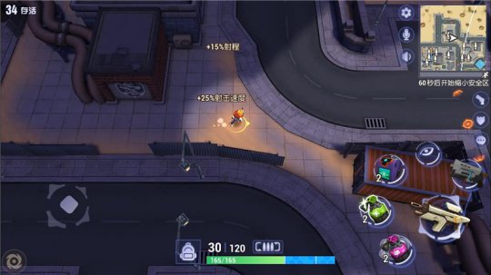 第三人称锥视角