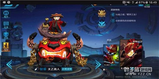 炉子已经沸腾!来一顿饕餮大餐!太乙真人进