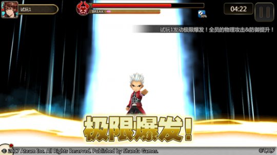 Fate/staynight[UBW]棨ڲϷͼʵʿΪ׼