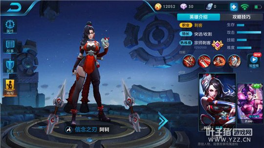 王者荣耀残血尽收囊中,阿轲无限收割不在话