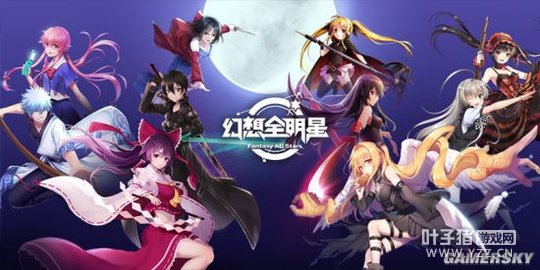 ������ȫ���ǡ�ʥ����񻶼���¼����ʥ��