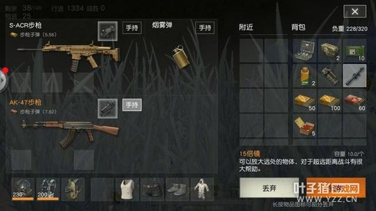 15倍镜外加“雪地吉利服”,这没有吃鸡,你