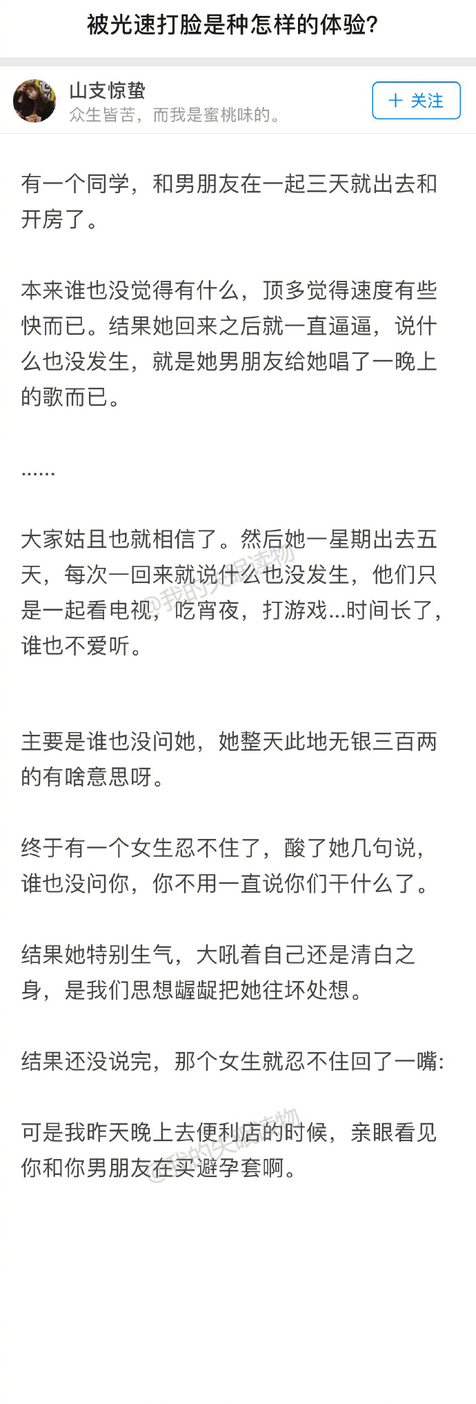 ˲�䱻����������һ��״̬ ���������