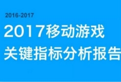 2017ƶϷؼָ棺ƽ7