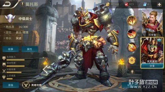 王者荣耀美服英雄大变样,貂蝉太亮眼,程咬