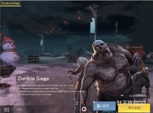荒野行动僵尸模式怎么玩?荒野行动僵尸模式