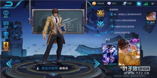 王者荣耀天下如棋,一步三算诸葛亮高阶攻略