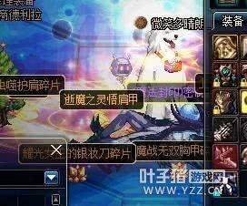 《DNF》玩家:入坑三个月半,如今这成果和