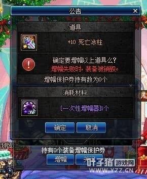 ��DNF����ң���������������������һ����