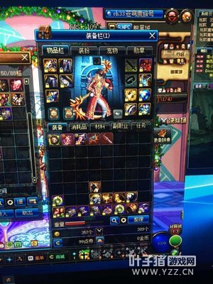 ��DNF����Ҹ�̾���Ҷ�ϣ������������Σ�