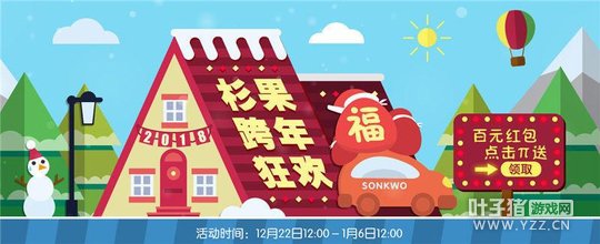 杉果冬季特惠:《龙珠》折上8折 《返校》等