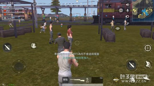 荒野行动美服50V50模式玩法详解