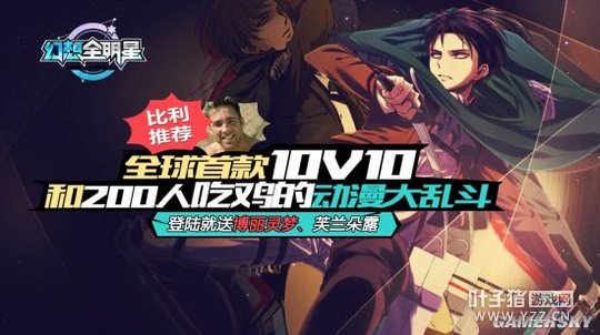 ������ȫ���ǡ��������� ��Ӣ�۱���������