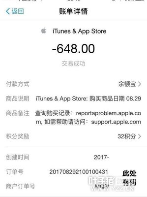 玩家点错误充6480点券,没想到却圆了他的“