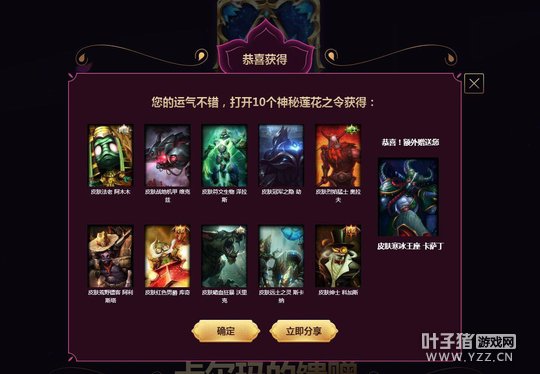 LOLһƤŭƤ ⲨҪȰƤ