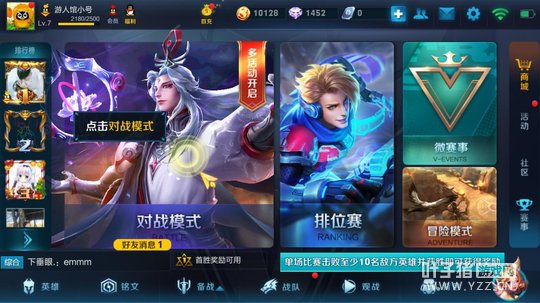 王者荣耀:竞猜币不换将报废,rp王可以选择