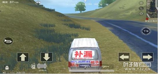 坐骑宝典大全 老司机们要开什么车浪起来勒