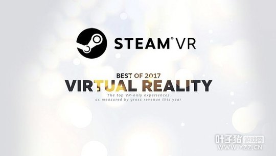 Щ2017SteamVRϷ ļ