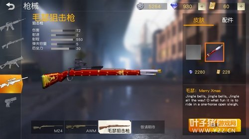 荒野行动枪法进阶攻略 步枪狙击枪使用技巧