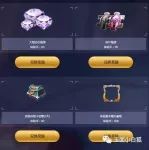 王者荣耀:体验服将开放快速申请通道,测试