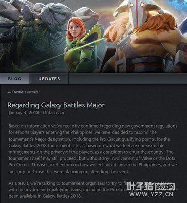 V社宣布取消银河战役Major的Ti8积分