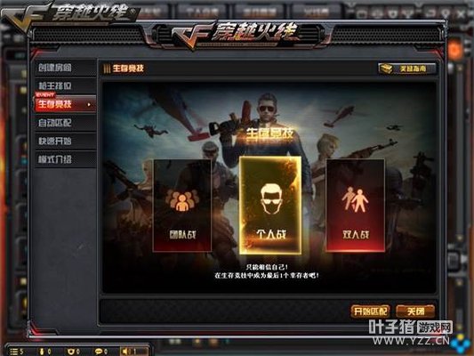 ɳ��������������ָ�� ��ɫ������������