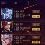 2017ӢͶƱ ǵһŲ³7