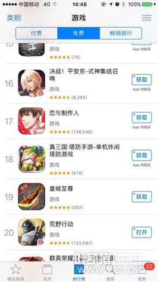 ҰжƳϵͳȶȱû䣿˵