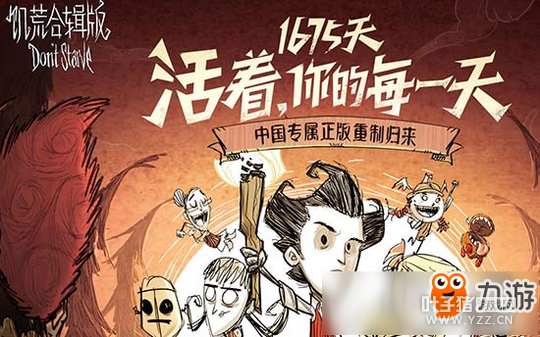 �й�ר���������ƹ��� ��<a id='link_pop' class='keyword-tag' href='http://www.9game.cn/jhhjb/'>���ĺϼ���</a>��������3������