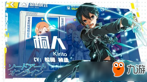 电击文库零境交错攻略大全 新手成长必备攻