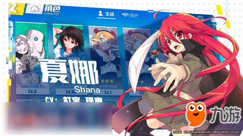 电击文库零境交错什么时候出 电击文库零境