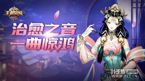 王者荣耀杨玉环技能详解 被动切换可攻可守