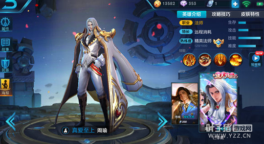 ��������ҫ����ǿ�ĳ�������Ӣ�ۣ��������