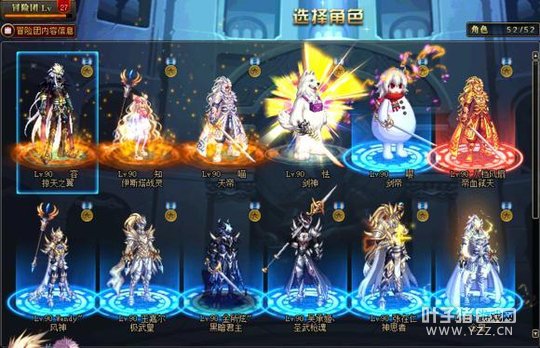 DNF����ǿ���������֣�һ���ֶ���ʮ�ţ�ʷ