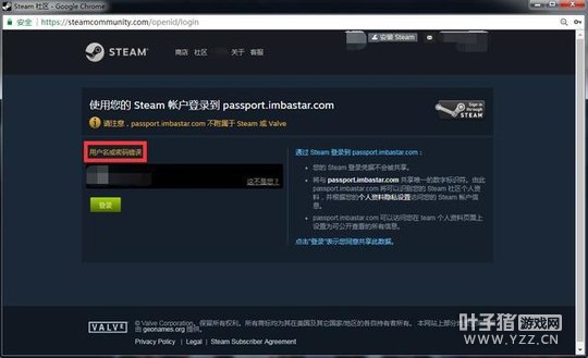 ֪ͨsteamȨϣȫʮ