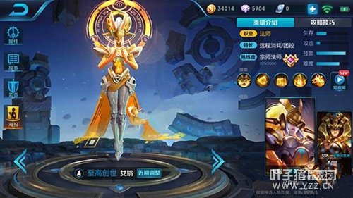 ������ҫS9Ů��Ϸֳ�װ�����Ƽ�