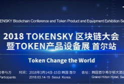 TOKENSKYحרһTOKENS