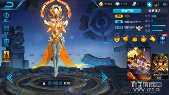 王者荣耀灭团输出极限收割,女娲合理出装实