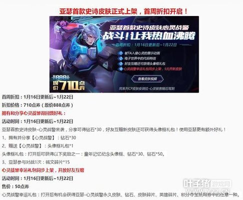 ������ҫ1��16�ո��£��Ĵ�Ӣ�۽�ҽ��ۡ�