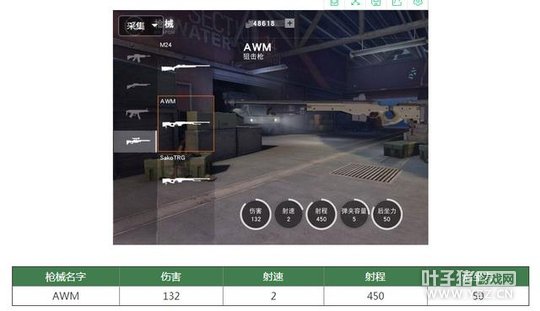 Ұжѻս㽫ѡһѾѻսΪǿ