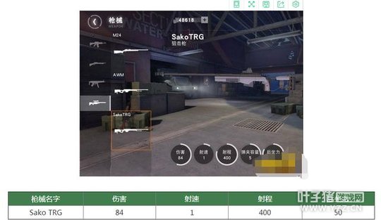 Ұжѻս㽫ѡһѾѻսΪǿ