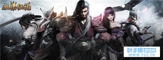 攻城拔寨一统四方 《血染征袍》夺城玩法详