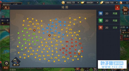 远交近攻邦无定交 《血染征袍》外交策略玄