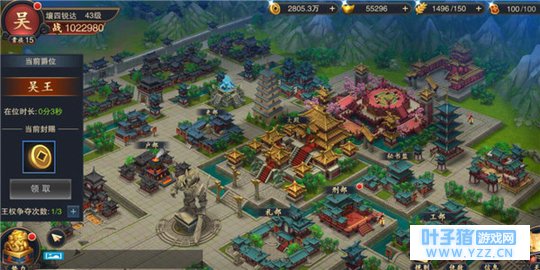 我的地盘我做主 《血染征袍》城池经营有门