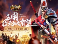 《血染征袍》平民阵容6-9+6-10通关视频攻略