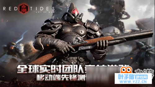 ��<a id='link_pop' class='keyword-tag' href='http://www.9game.cn/zhanzhengyishuchichao/'>ս������</a>�ೱ�����տ������� ��һ�������Ľ���